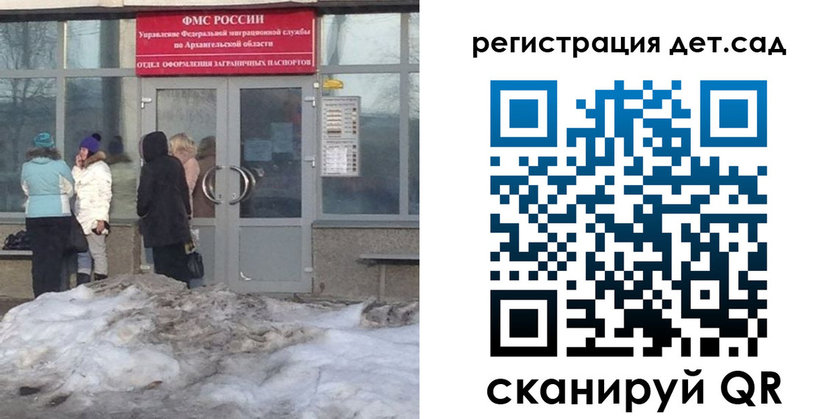 временная регистрация гарантия в Жуковке