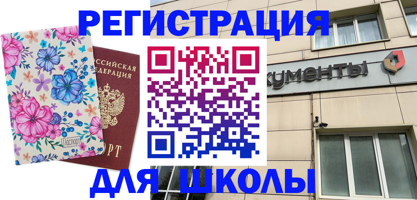 форма 3 в Жуковке